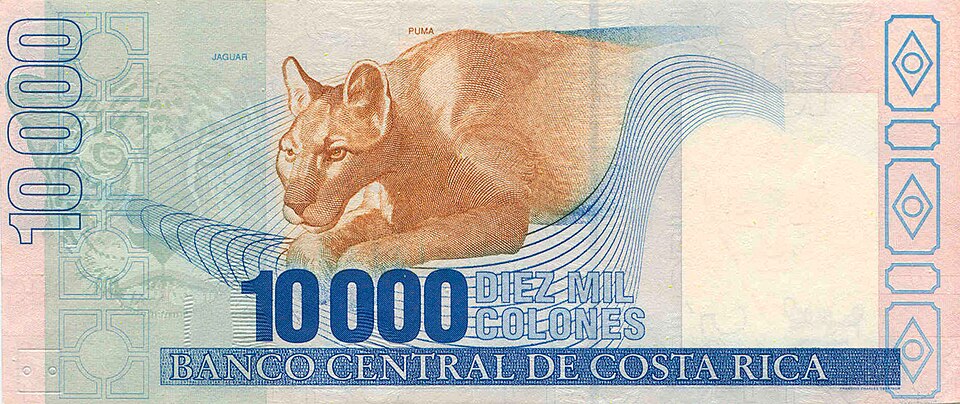 Billete 10000 colones reverso