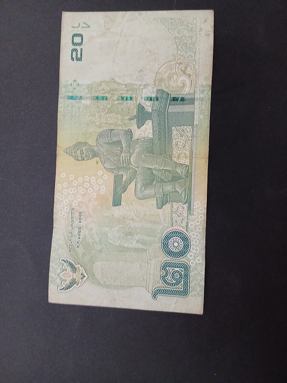 20 thai baht reverse (2013)