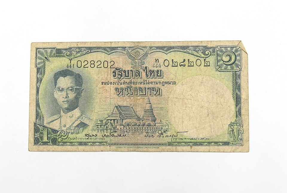 Banknote (AM 792646)