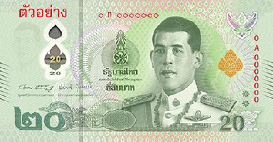 20 Thai baht banknote (THB), Thailand, Series 17, polymer, front side