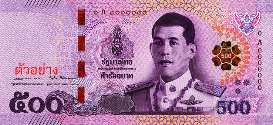 500 Thai baht banknote (THB), Thailand, Series 17, front side